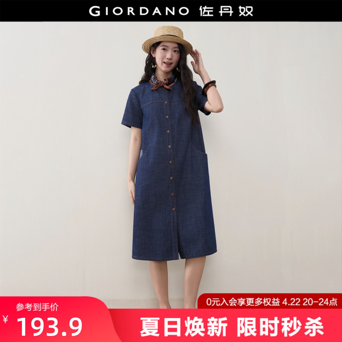 设计师款佐丹奴宽松裙子女拼条纹口袋圆领短袖牛仔连衣裙18466609