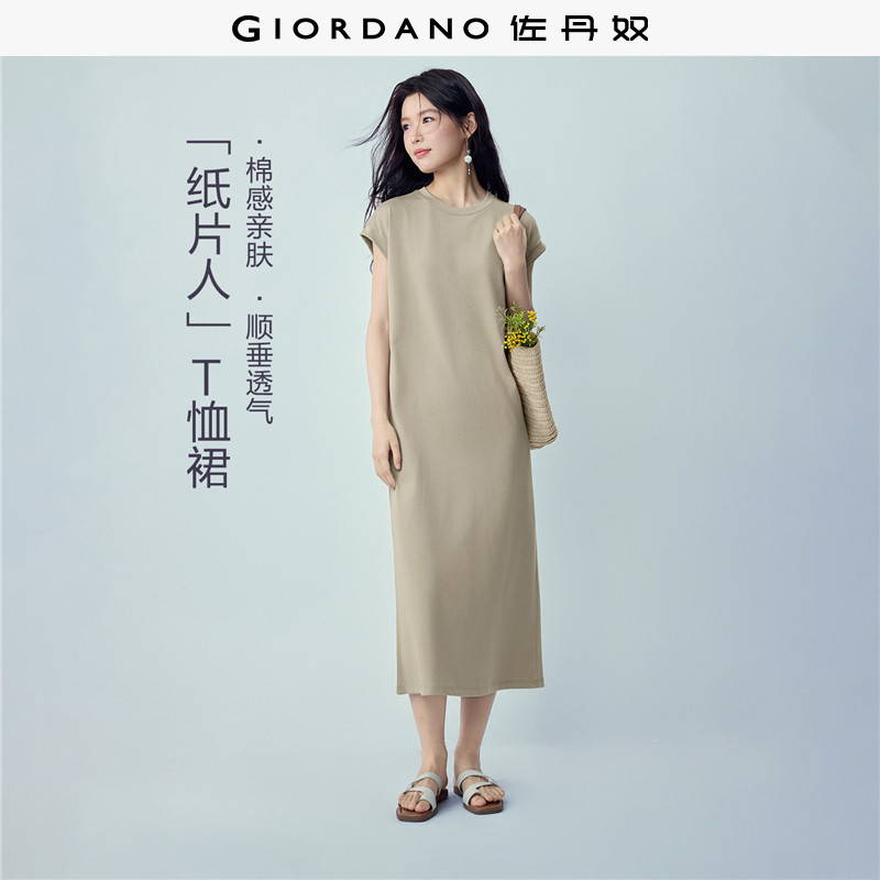 Giordano/佐丹奴T恤裙连衣裙