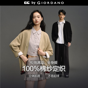 GC2026年春新款针织衫男女同款纯棉撞色宽松V领针织开衫12055604