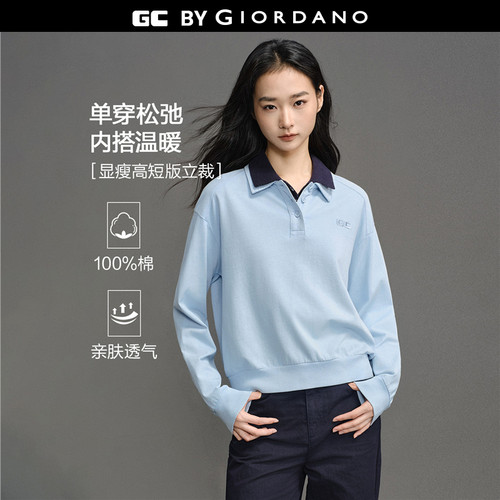 GC宽松长袖刺绣POLO衫纯棉