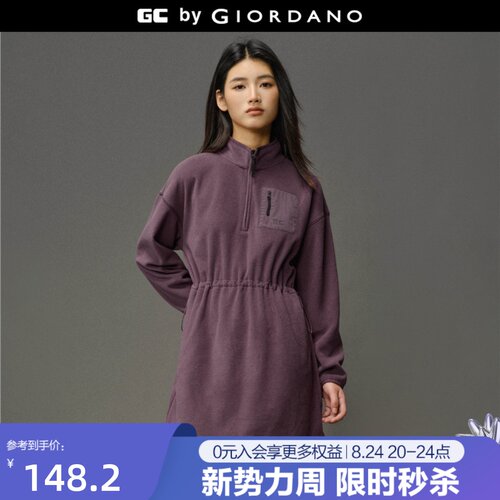 GC口袋收腰裙摇粒绒拼布
