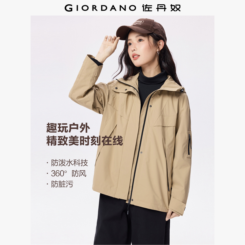 Giordano/佐丹奴防水短外套风衣