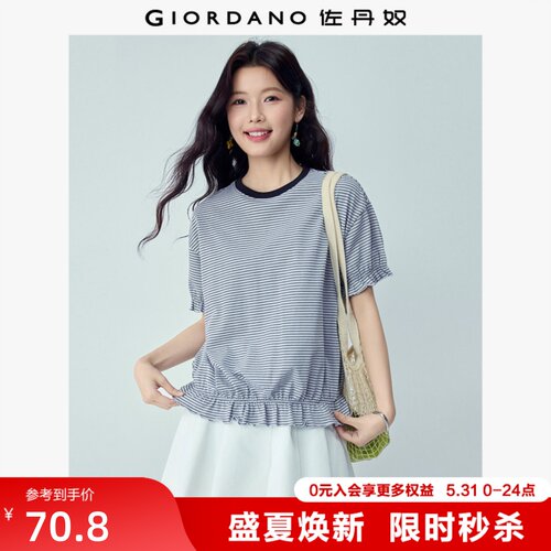 Giordano/佐丹奴短袖荷叶边T恤