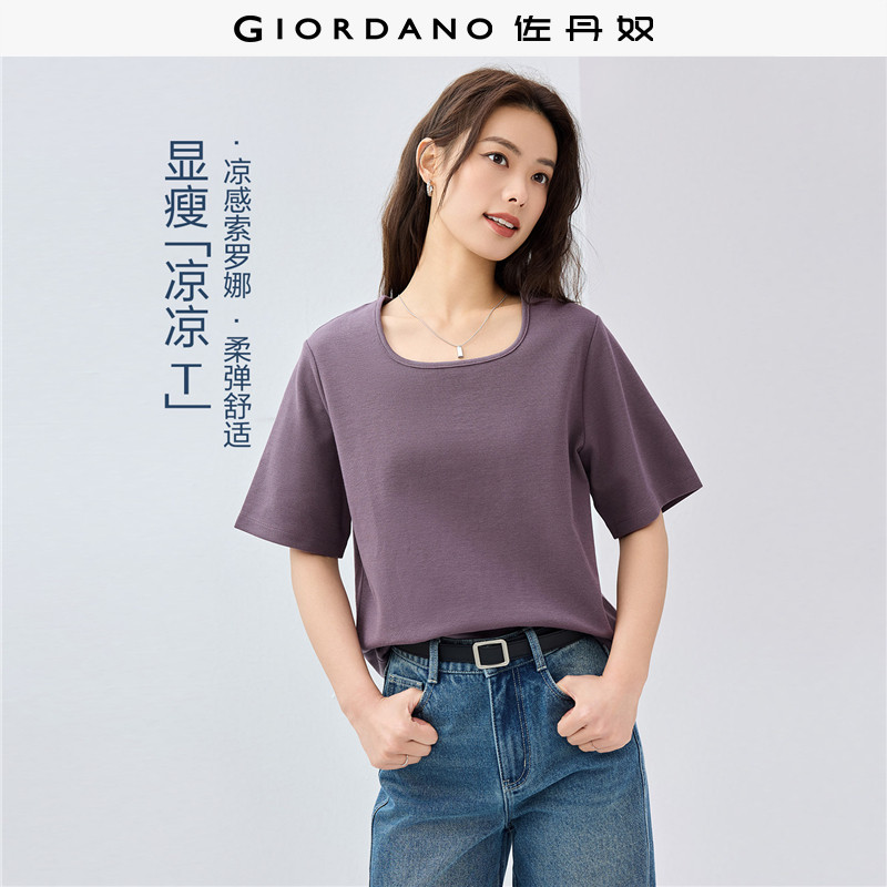 佐丹奴户外穿搭夏季黑科技凉感纯色简约风方领短袖T恤女13325234