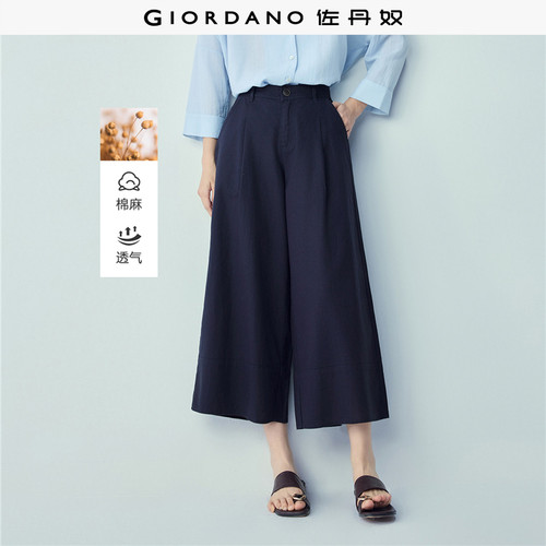 Giordano九分裤阔腿棉麻休闲裤