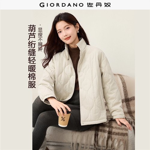 Giordano立领棉衣外套葫芦绗缝