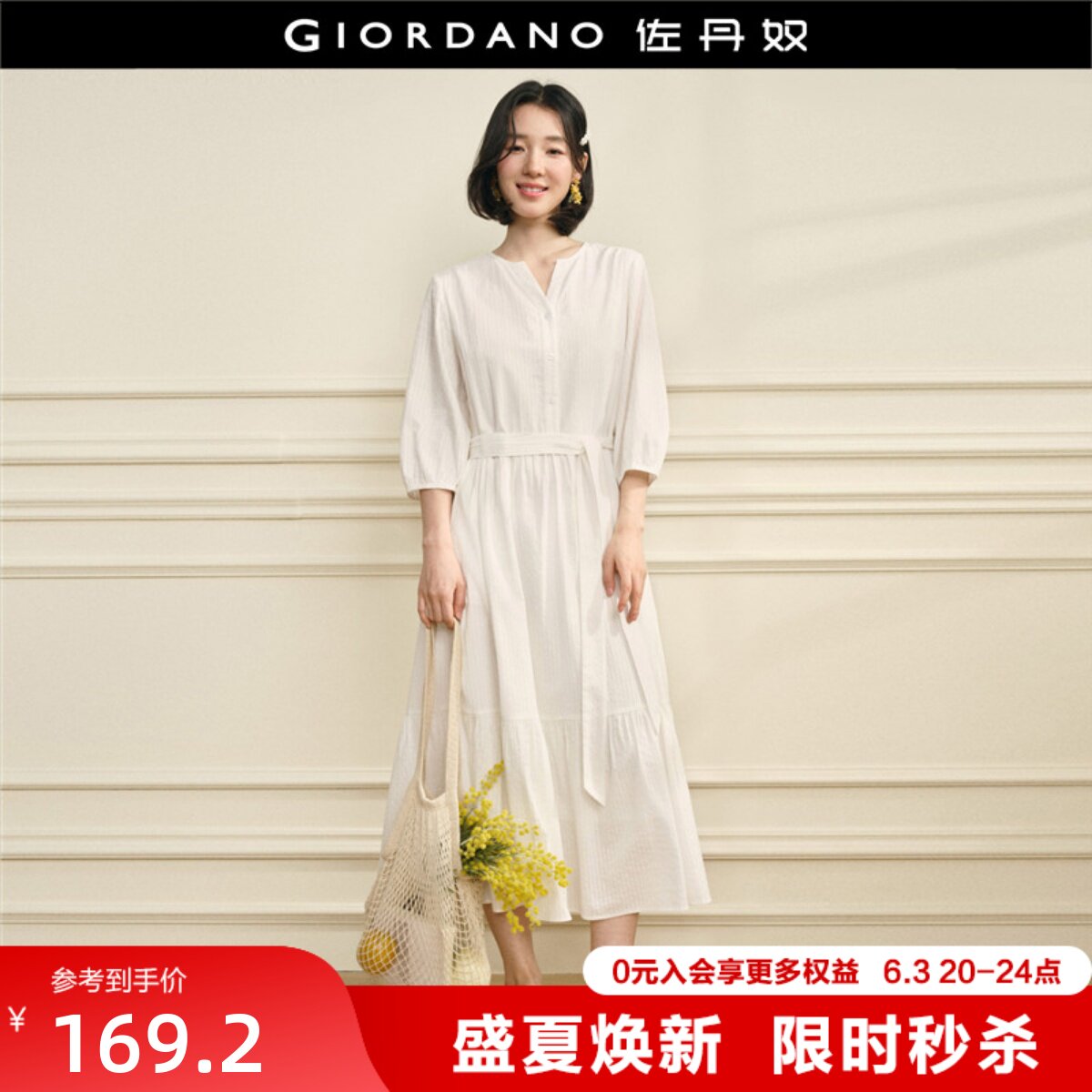 设计师款佐丹奴新款条纹提花系带V领七分袖白色连衣裙女18466703