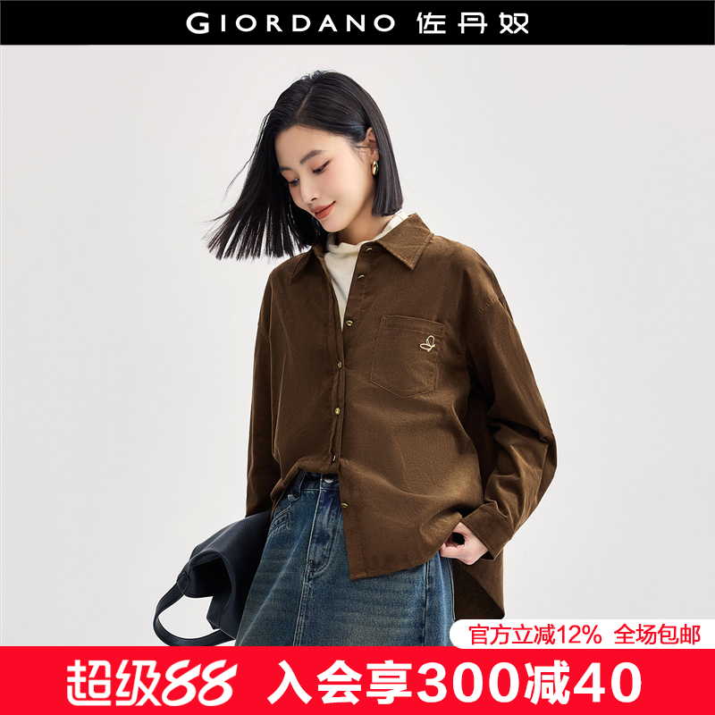 Giordano宽松长袖灯芯绒衬衫