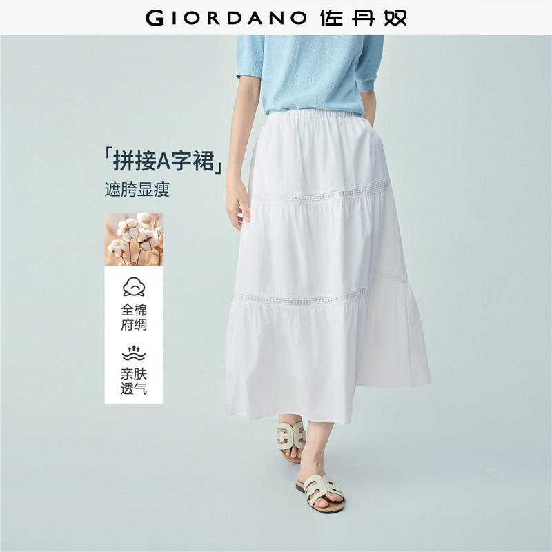 佐丹奴拼接镂空蛋糕裙女2026年夏新款纯棉松紧腰半身长裙05466085