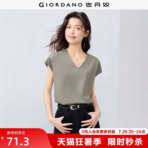 Giordano/佐丹奴短袖常规V领T恤