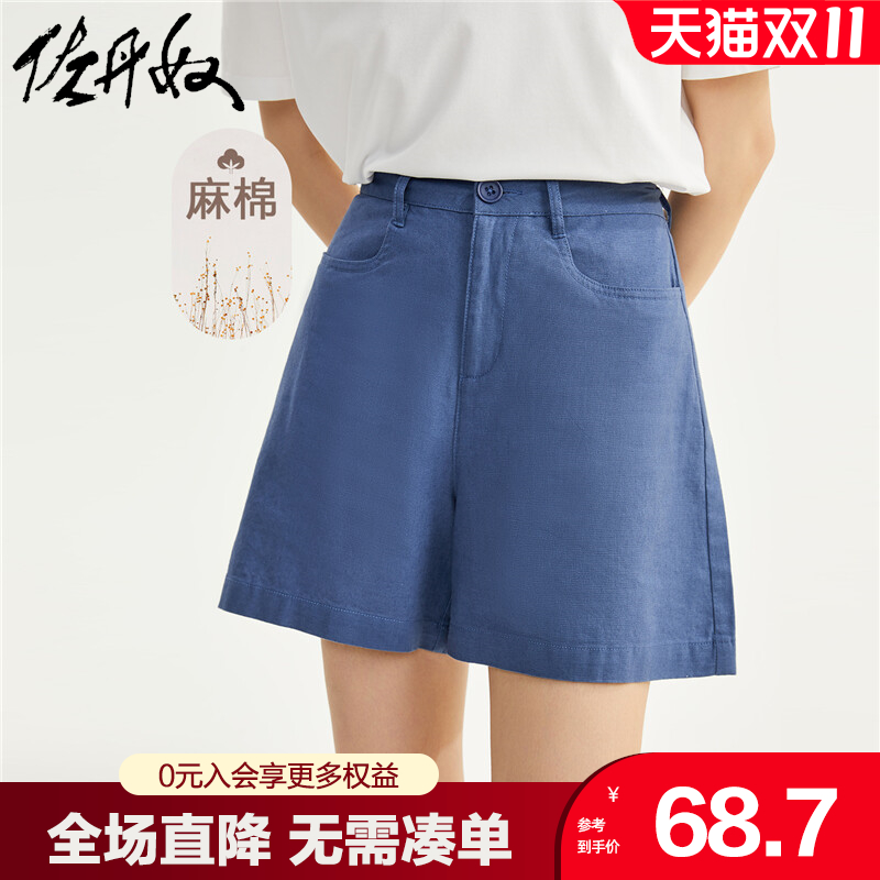 佐丹奴亚麻短裤女梭织棉麻纯色宽松高腰薄款休闲A字裤女05403304