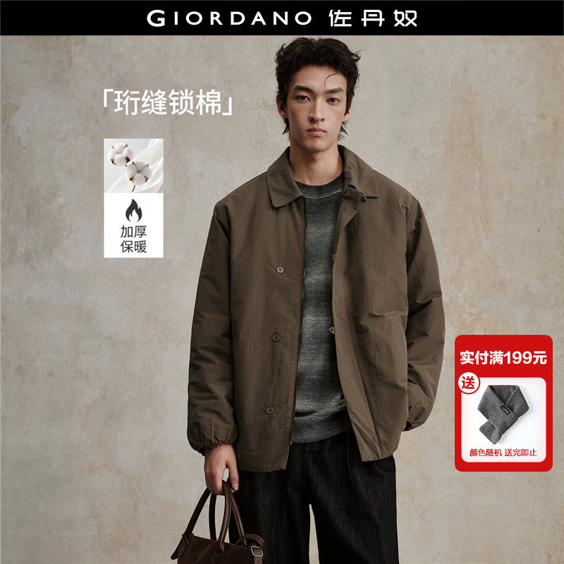 设计师款佐丹奴肌理感夹克男秋冬新款翻领暗门筒棉衣外套18075834,男装,棉衣,淘宝优惠券,粉丝福利购,淘宝优惠卷