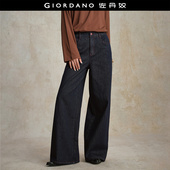 卢正义明星款 佐丹奴春季 新款 半松紧腰原色阔腿牛仔裤 女18415820
