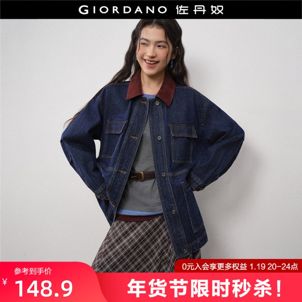 设计师款佐丹奴牛仔夹克女装多口袋拼接翻领宽松牛仔外套18375518,女装/女士精品,短外套,淘宝优惠券,粉丝福利购,淘宝优惠卷