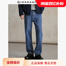 中腰直筒牛仔长裤 内抓绒宽松丹宁裤 18115002 男装 佐丹奴猫须牛仔裤