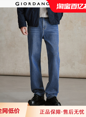 佐丹奴猫须牛仔裤男装内抓绒宽松丹宁裤中腰直筒牛仔长裤18115002