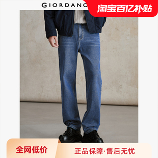 中腰直筒牛仔长裤 内抓绒宽松丹宁裤 18115002 男装 佐丹奴猫须牛仔裤