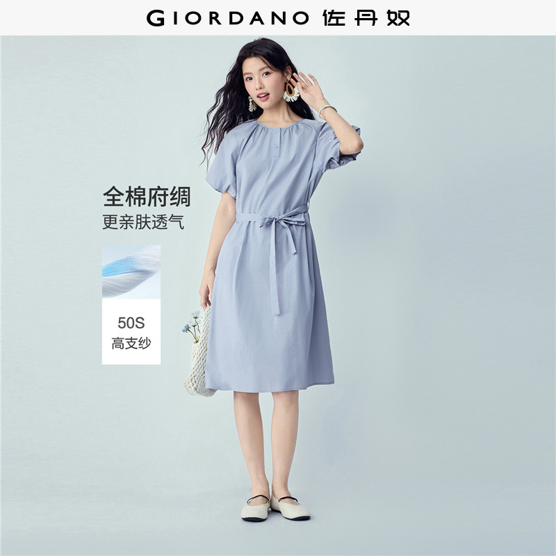 佐丹奴短袖裙子女装夏季新款纯棉绑带收腰圆领插肩连衣裙05466078