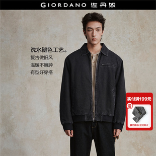 设计师款 风纯棉翻领多口袋棉衣外套18075828 佐丹奴夹克男复古工装