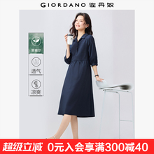 佐丹奴裙子女夏季新款莱赛尔绑带中袖西装领衬衫连衣裙女05465079