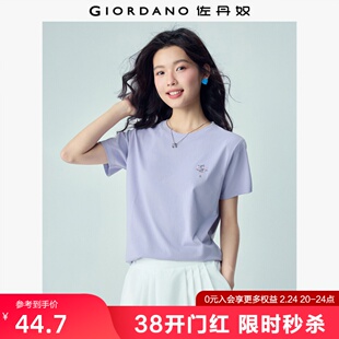 佐丹奴短袖T恤女2026年夏新款纯棉花束刺绣森系圆领上衣13326321