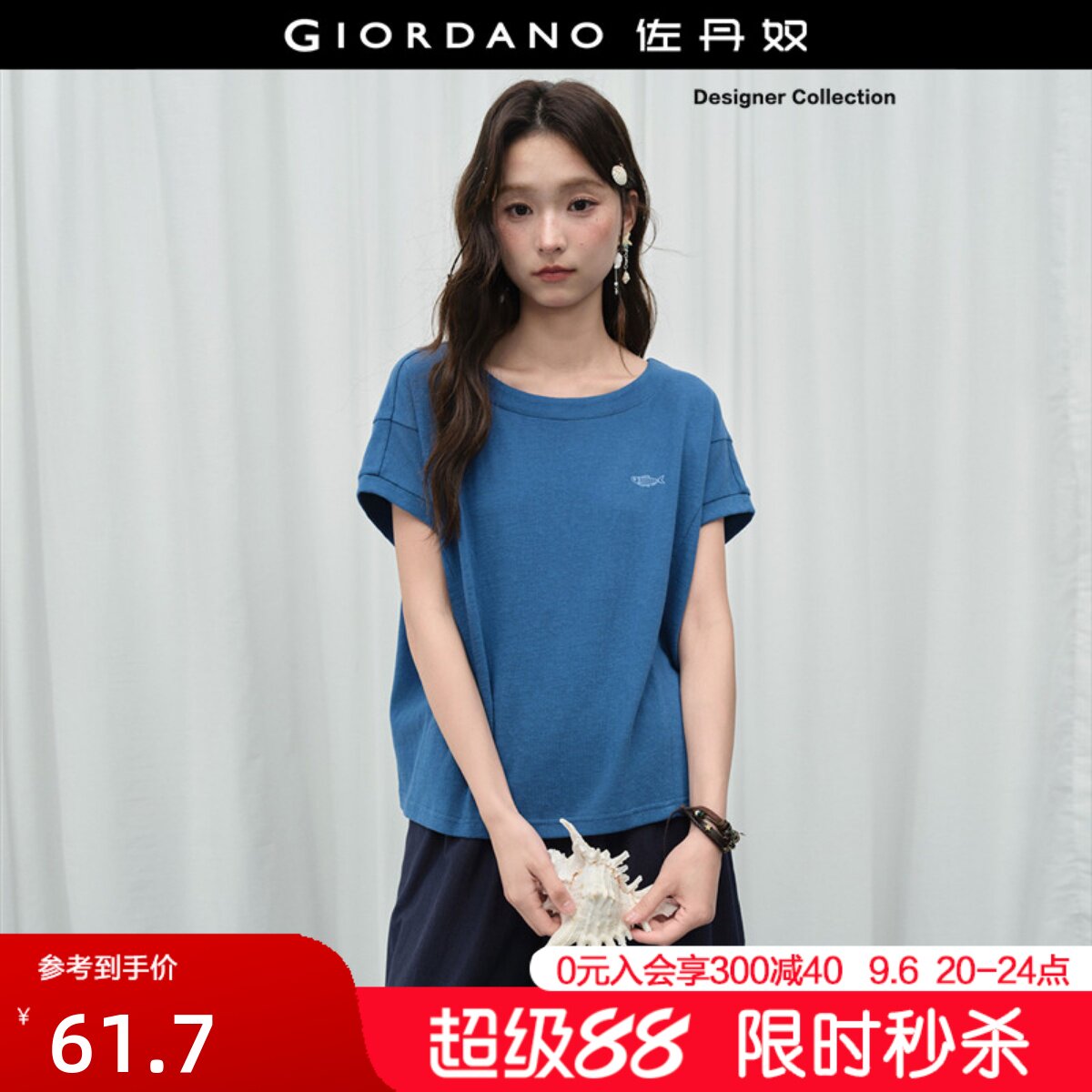 Giordano蝙蝠袖宽松刺绣T恤图片