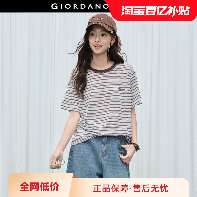 设计师款佐丹奴短袖T恤女夏季新款撞色条纹刺绣宽松上衣183266