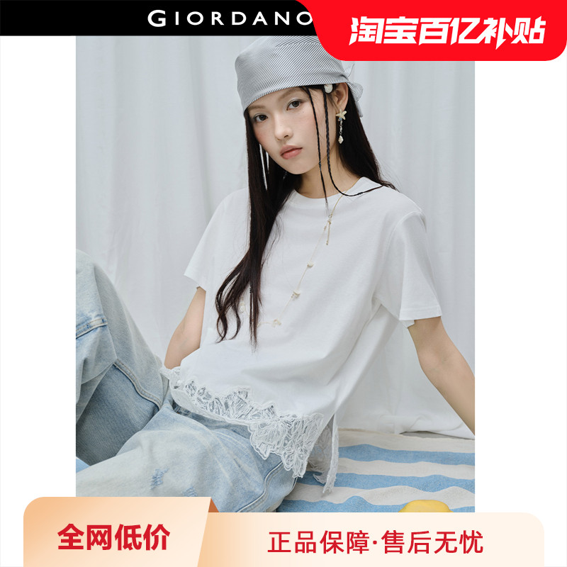设计师款佐丹奴短袖T恤女拼接蕾丝花边开叉宽松圆领上衣183266