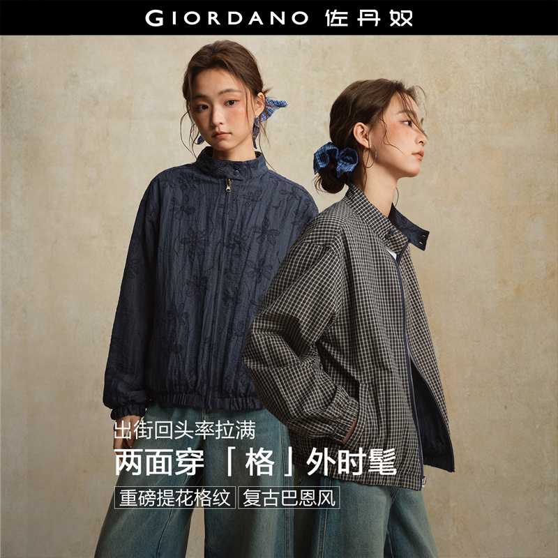 Giordano双面穿短外套提花