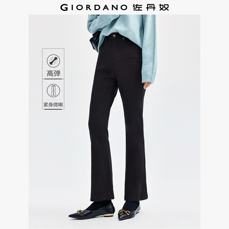 微喇叭Giordano/佐丹奴九分裤