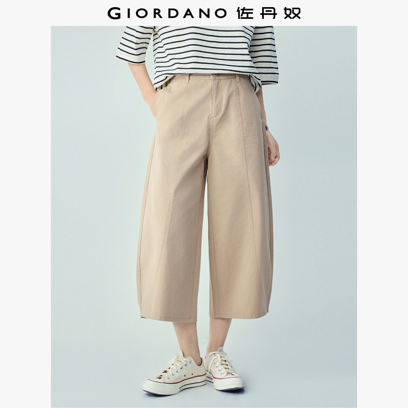佐丹奴裤子女2026年夏纯棉破骨七分阔腿裤中腰弯刀休闲裤13426309,女装/女士精品,休闲裤,淘宝优惠券,粉丝福利购,淘宝优惠卷