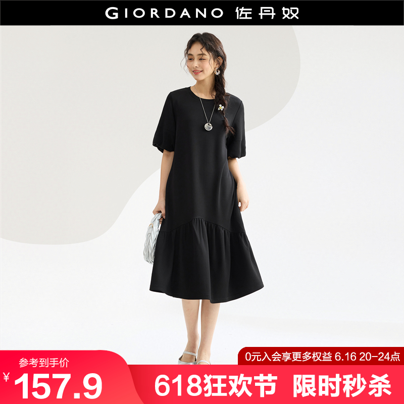 设计师款佐丹奴鱼尾小黑裙女夏新款荷叶边圆领连衣裙女1846561