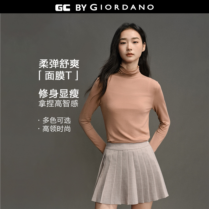 Giordano高领修身长袖T恤