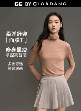 GC2026年春新款长袖T恤女装弹力天丝纯色高领修身打底衫12325003