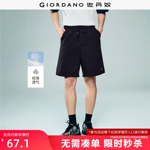 Giordano松紧腰梭织短裤刺绣