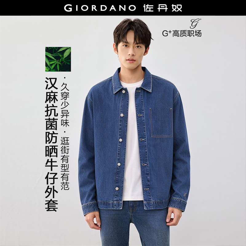 佐丹奴G+2026秋季汉麻3A抗菌防晒明线假袋翻领牛仔外套男01076070