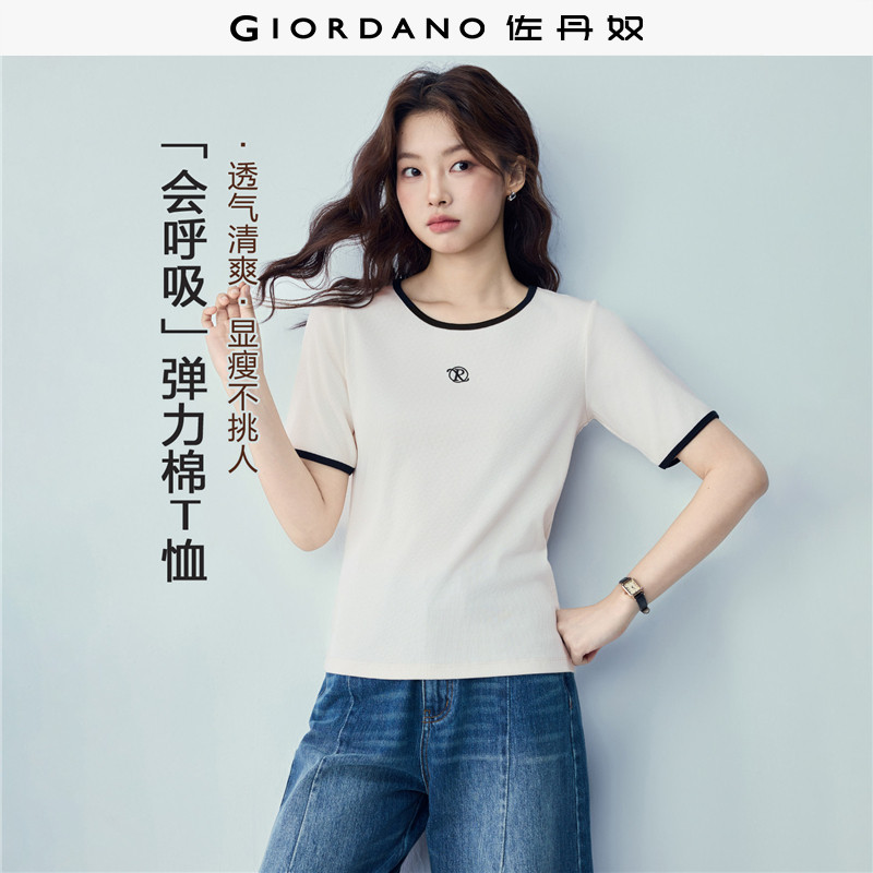 Giordano短袖撞色边刺绣T恤图片