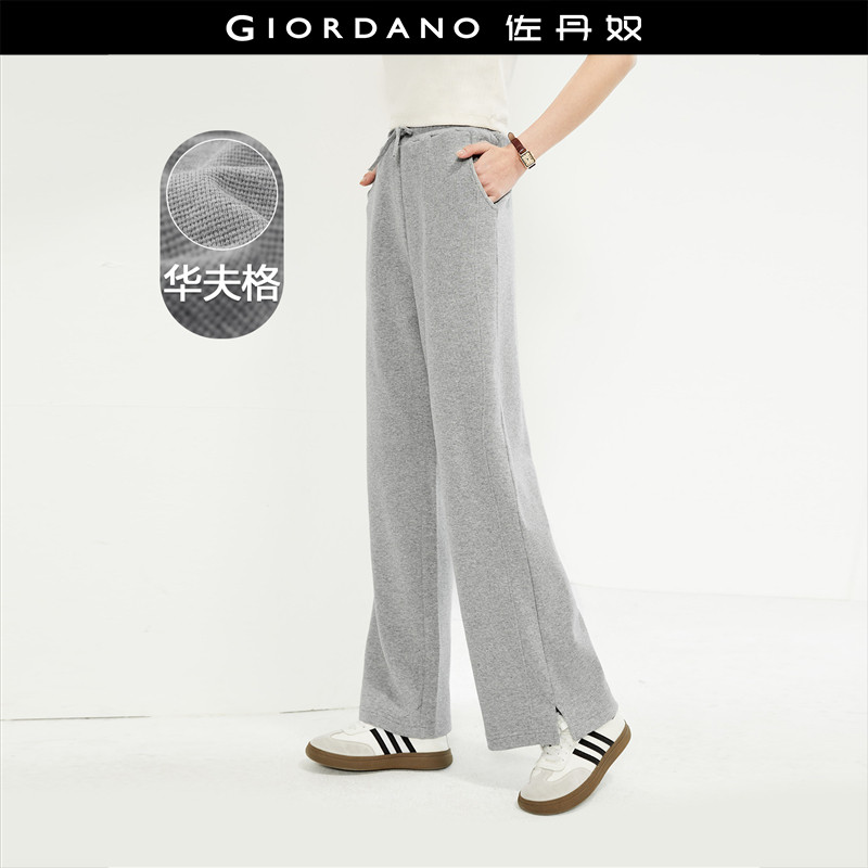 佐丹奴裤子女新款华夫格针织休闲裤破骨松紧腰开叉阔腿裤18414089,女装/女士精品,卫裤,淘宝优惠券,粉丝福利购,淘宝优惠卷