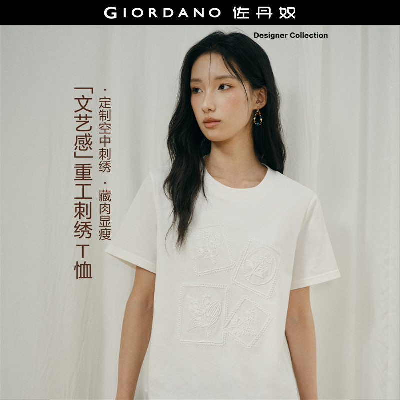 Giordano短袖宽松刺绣T恤图片