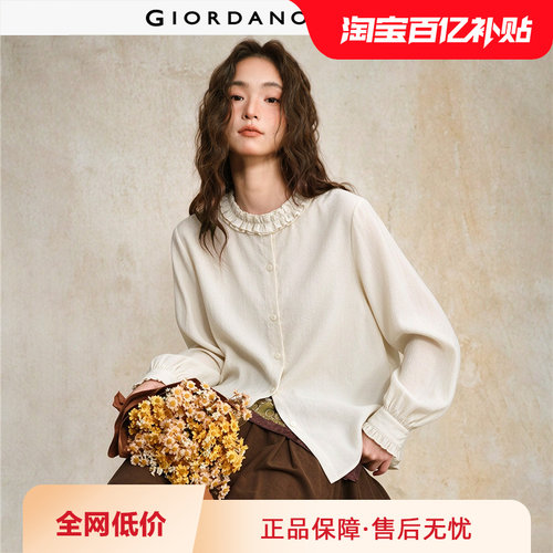 Giordano长袖衬衫花边褶圆领