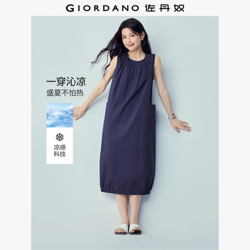 Giordano背心裙凉感连衣裙