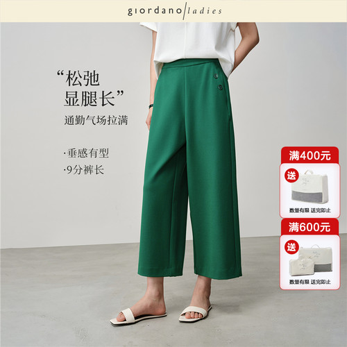 GL女装九分裤纽扣装饰休闲裤