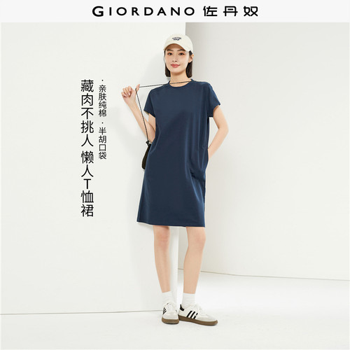 Giordano/佐丹奴T恤裙连衣裙