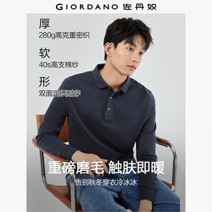 纯棉双面布翻领上衣01014781 男复古运动风保罗衫 佐丹奴长袖 Polo衫