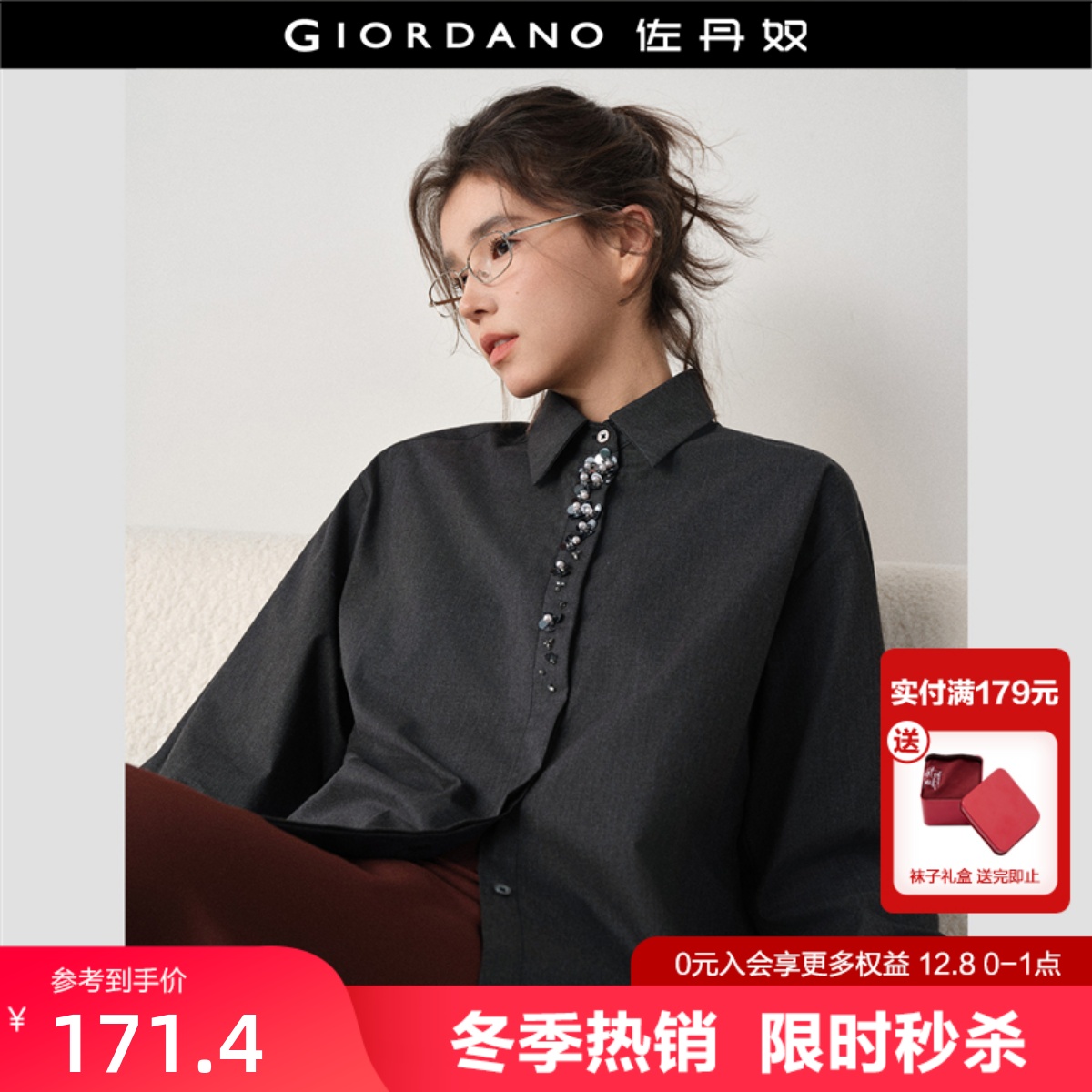 Giordano长袖立体珠片花朵衬衫