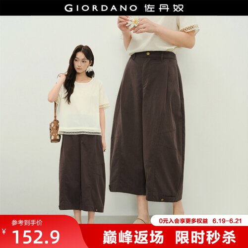 Giordano八分裤气球裤休闲裤