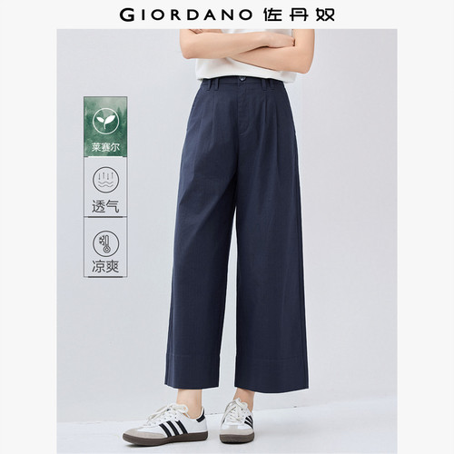 通勤Giordano九分裤休闲裤