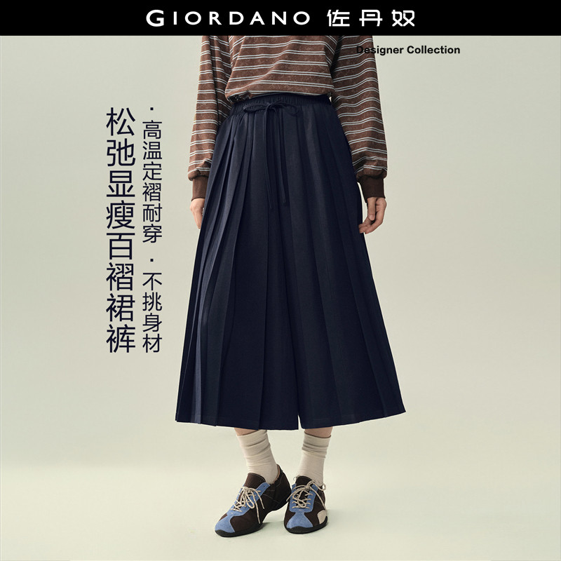 Giordano七分裤百褶裙裤休闲裤图片