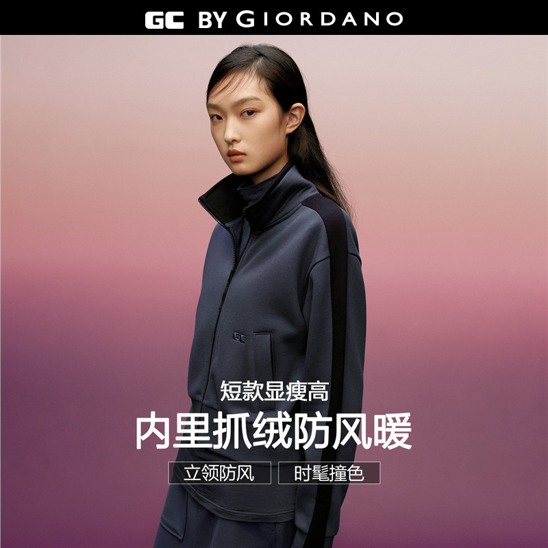 Giordano撞色卫衣外套刺绣