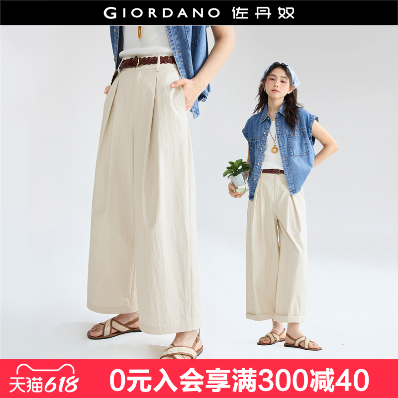 设计师款佐丹奴淡人穿搭夏季阔腿裤半松紧腰宽松休闲裤女184159